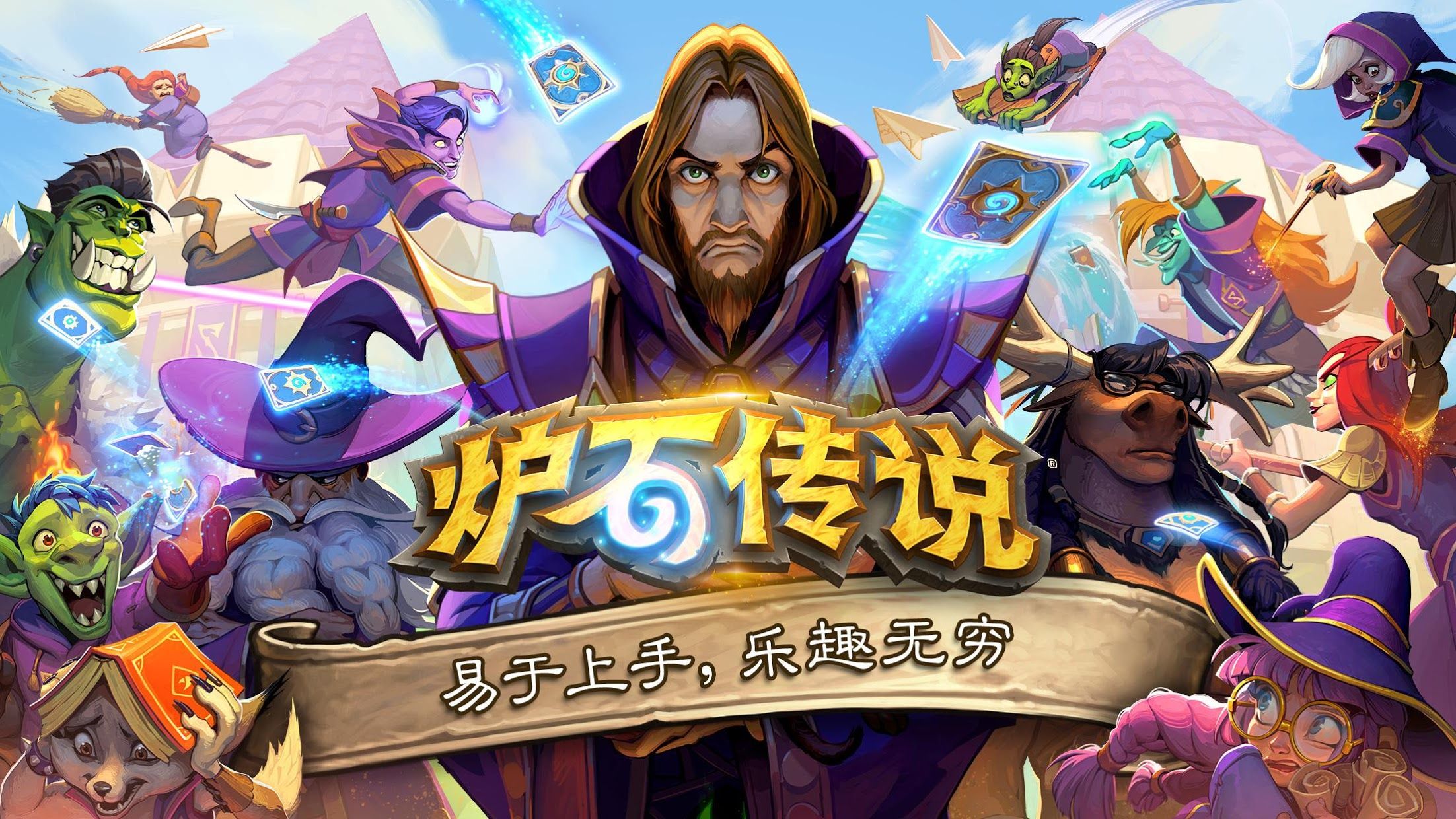游戏原画师职业价值观怎么写