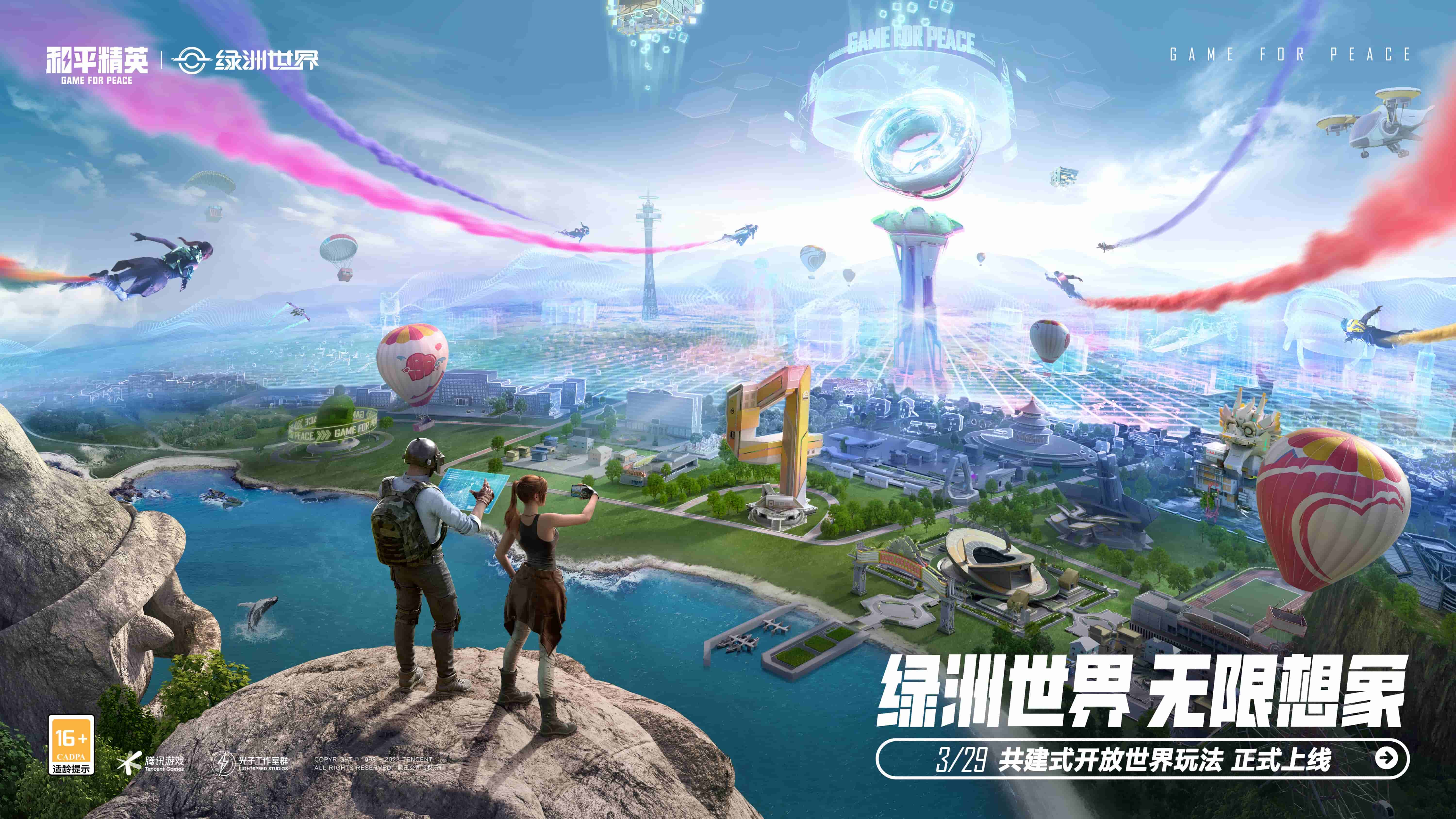 金年会金字招牌：给闺蜜做的程序小游戏推荐
